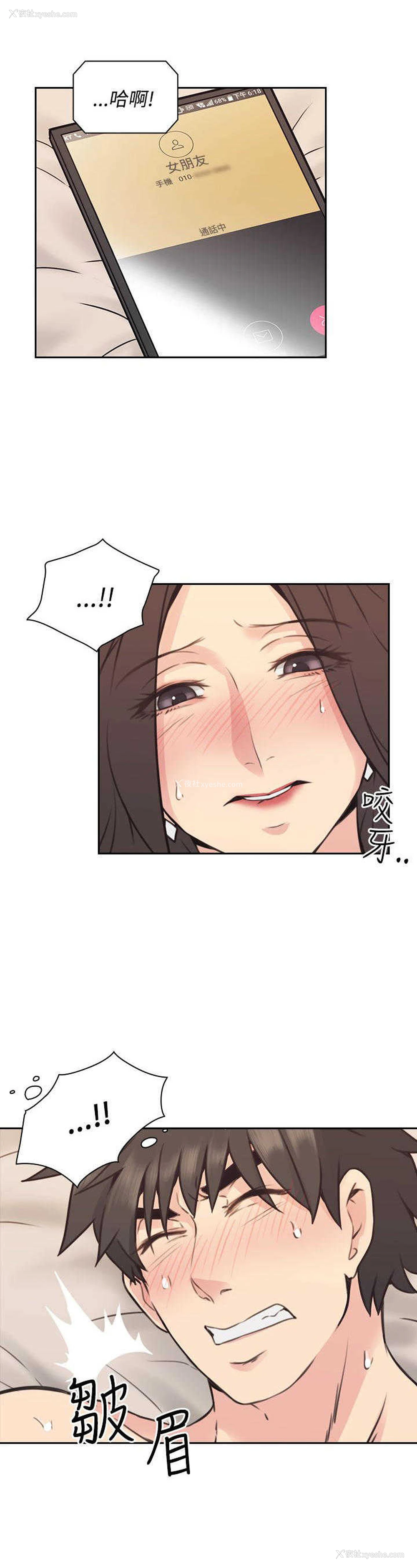28P - 老师真棒