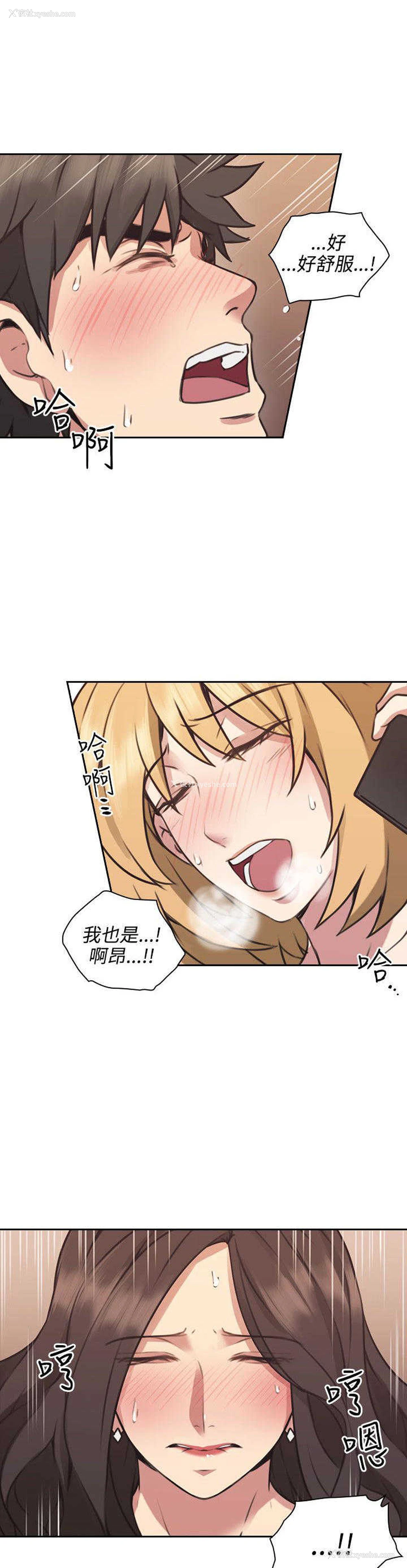 29P - 老师真棒