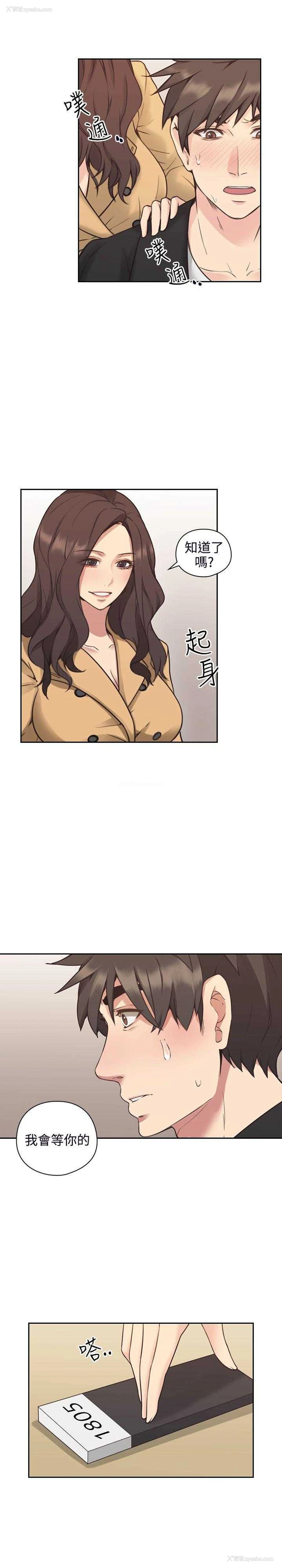 2P - 老师真棒