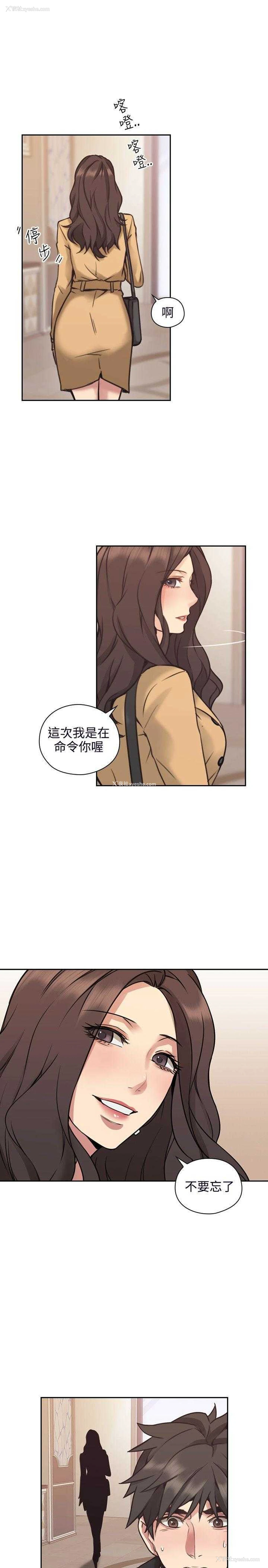 3P - 老师真棒