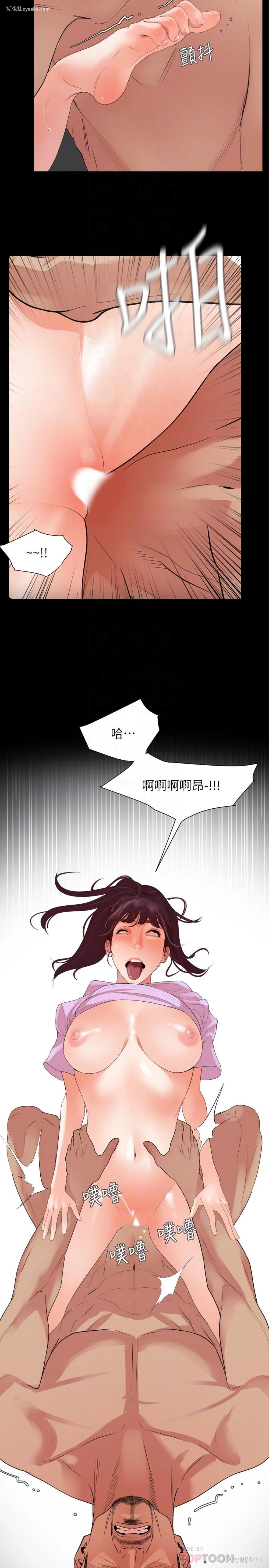 16P - 与岳母同屋
