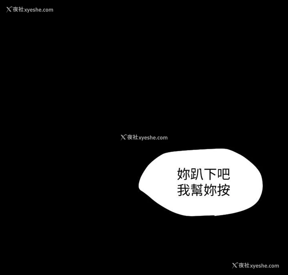 15P - 与岳母同屋