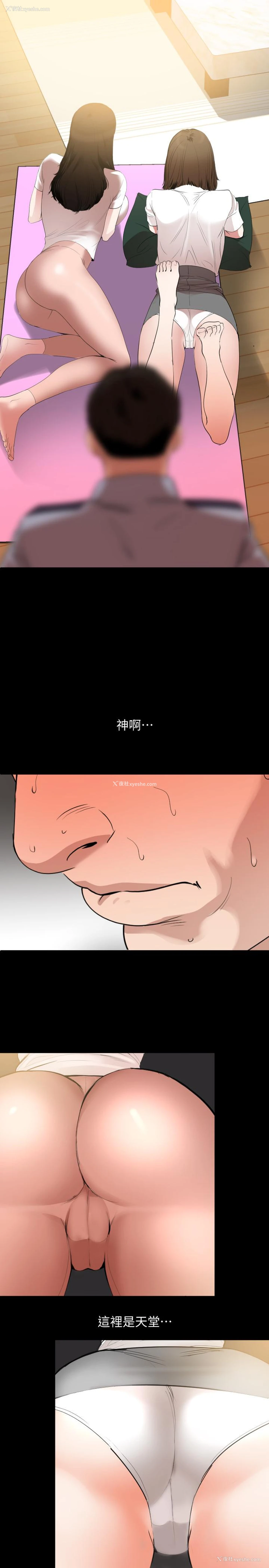 12P - 与岳母同屋