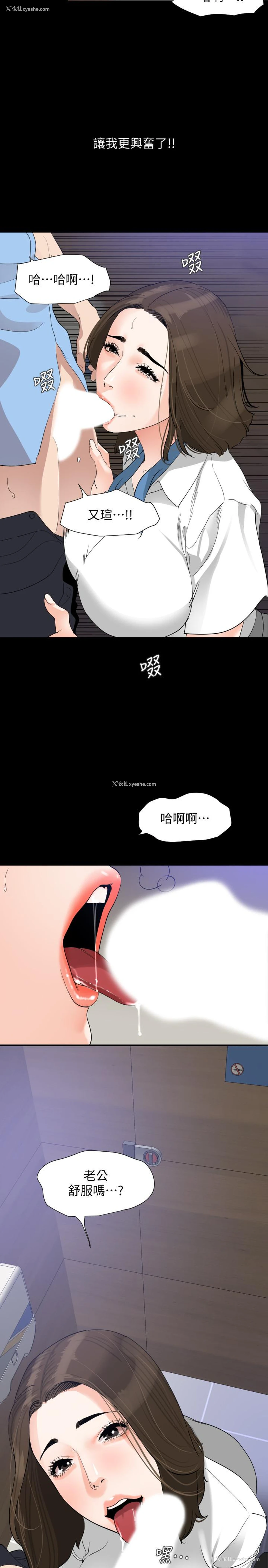 7P - 与岳母同屋