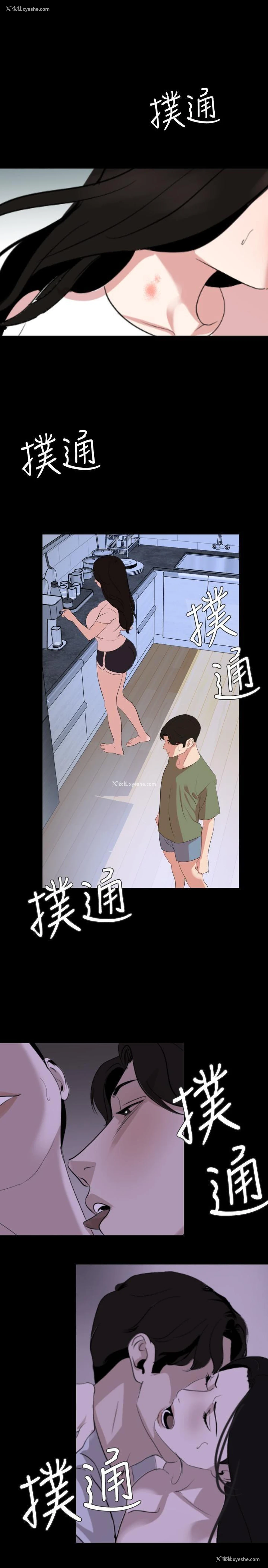 20P - 与岳母同屋