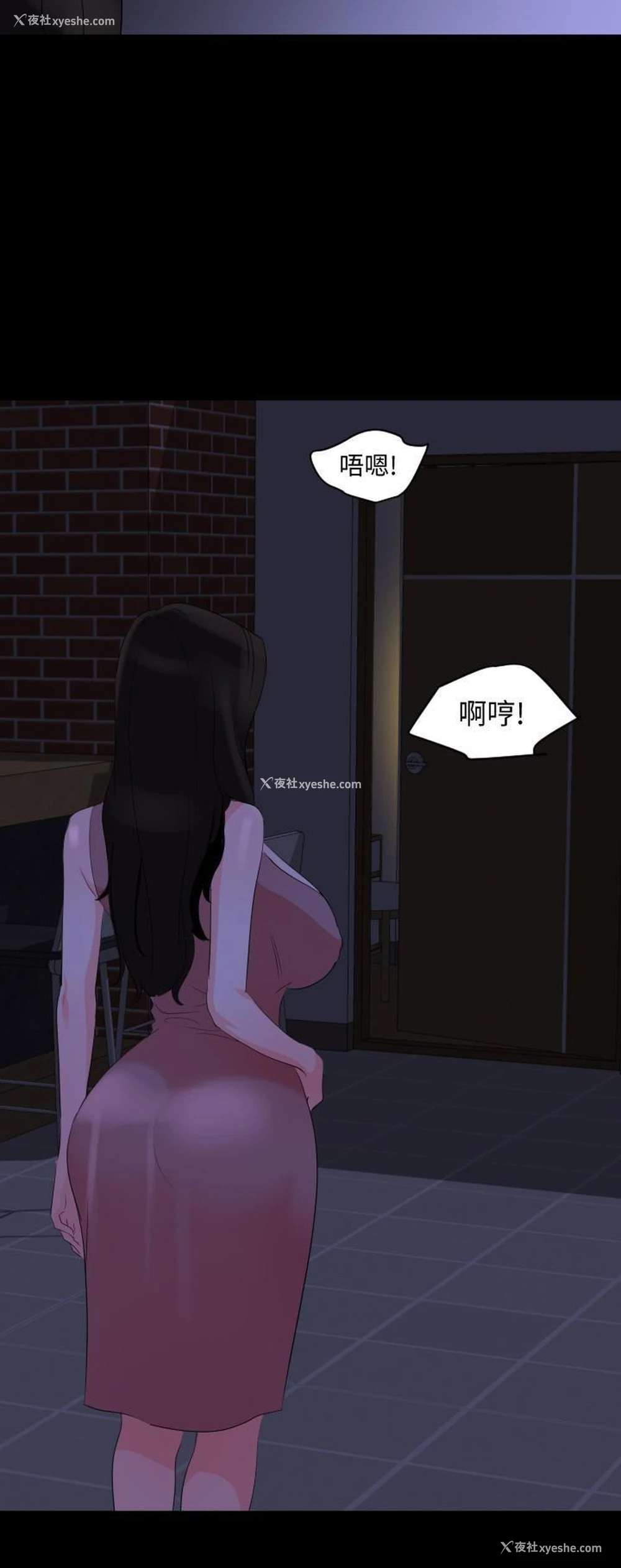 18P - 与岳母同屋