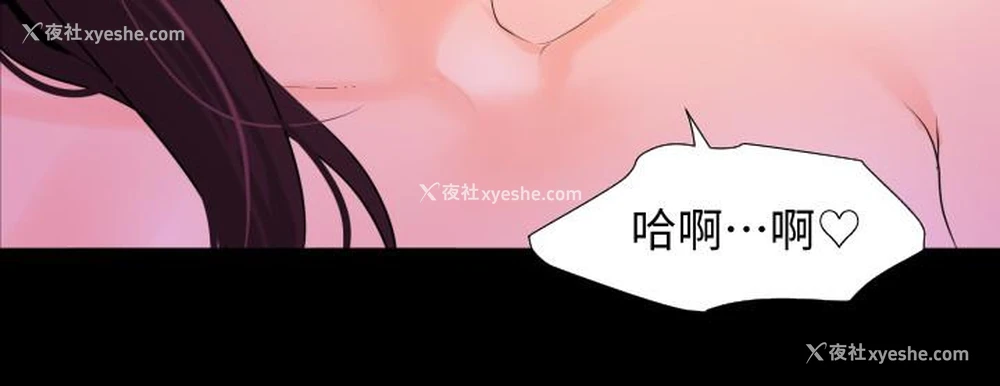 13P - 与岳母同屋