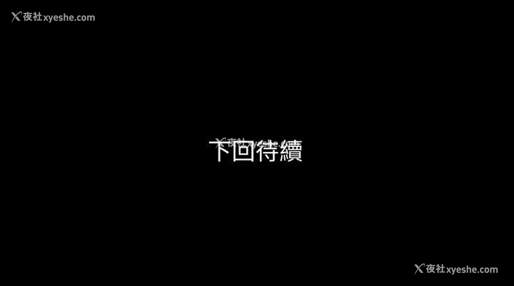 22P - 与岳母同屋