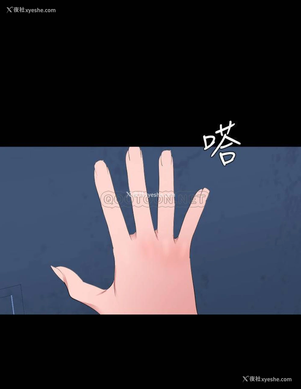 11P - 与岳母同屋