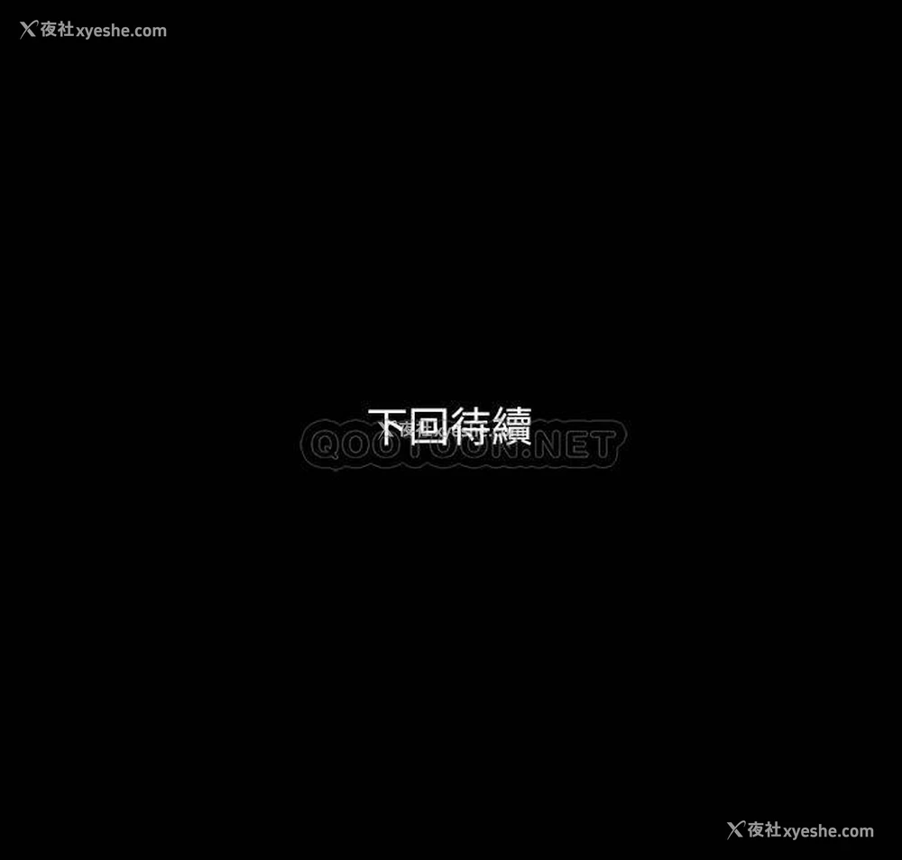 22P - 与岳母同屋