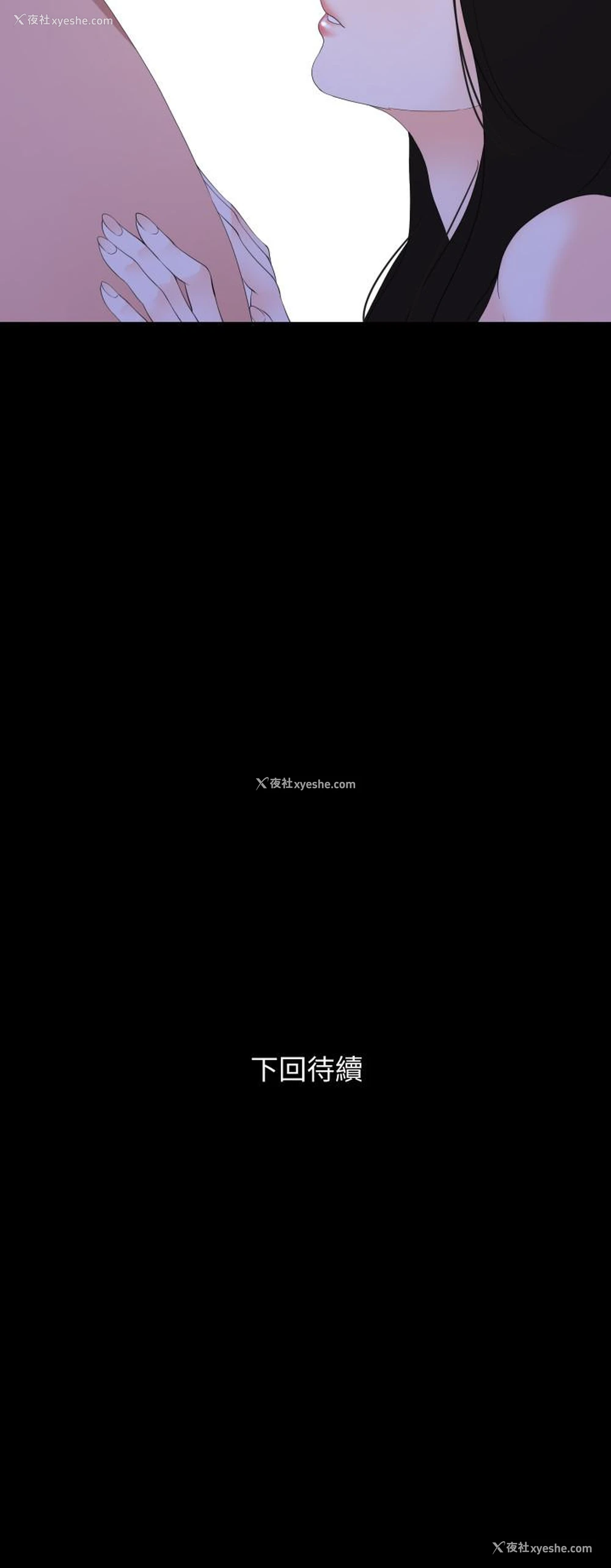 24P - 与岳母同屋