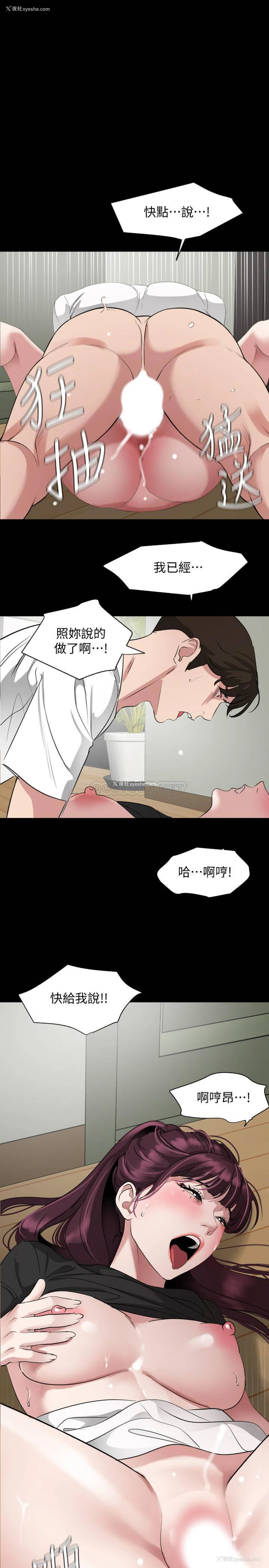 1P - 与岳母同屋
