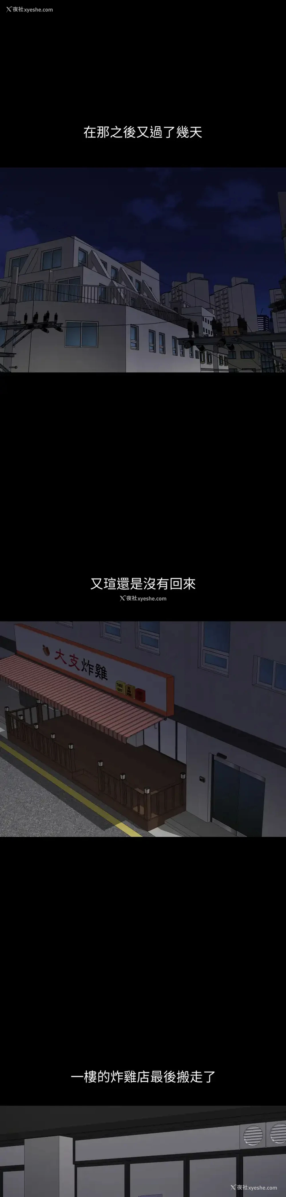 1P - 与岳母同屋