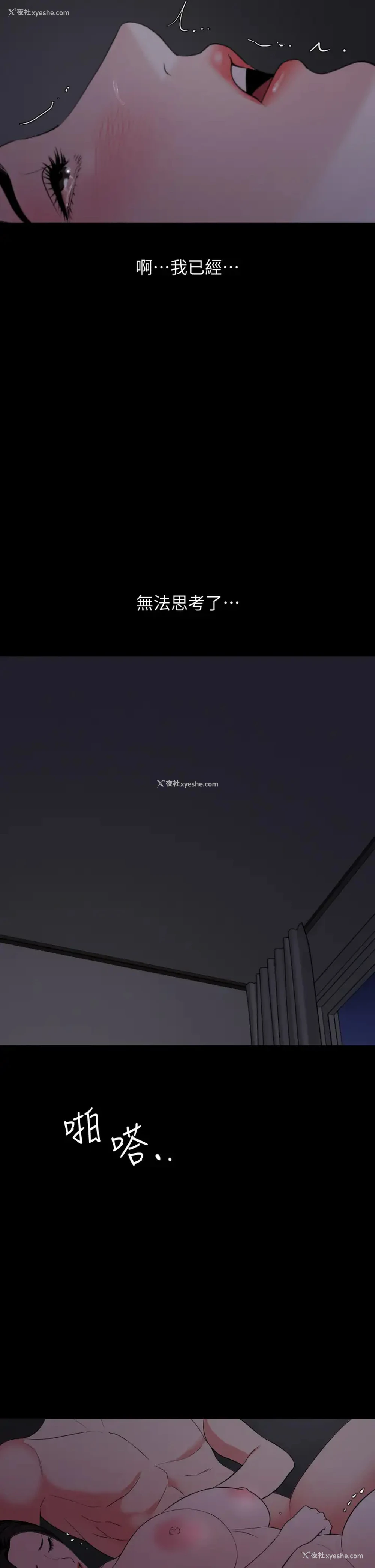 27P - 与岳母同屋