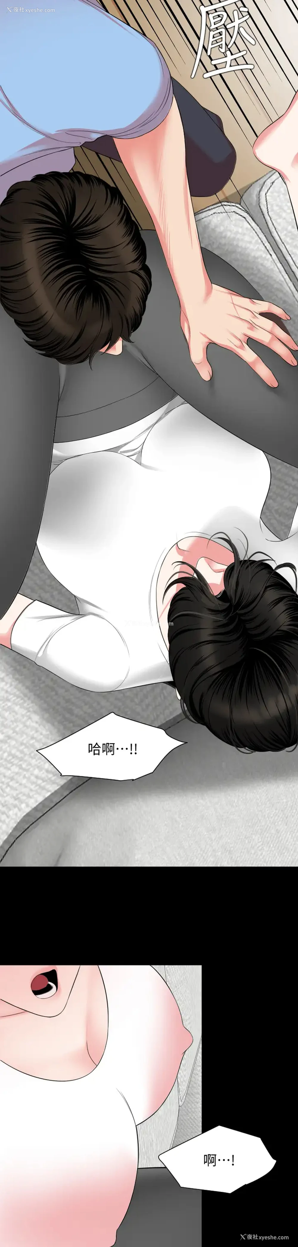 17P - 与岳母同屋