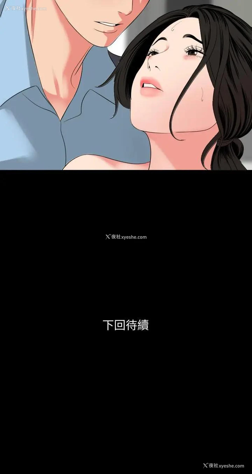 33P - 与岳母同屋