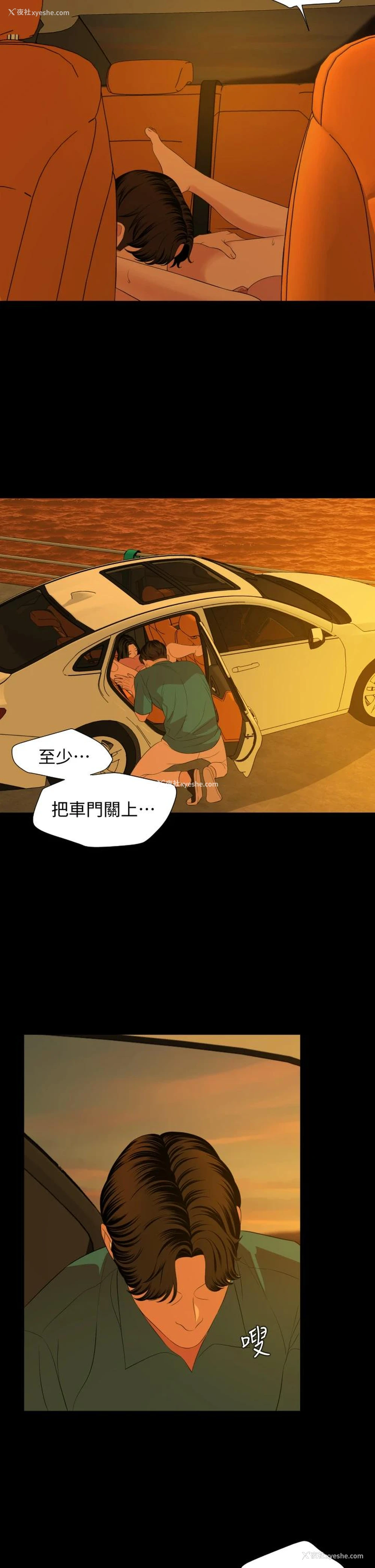 27P - 与岳母同屋