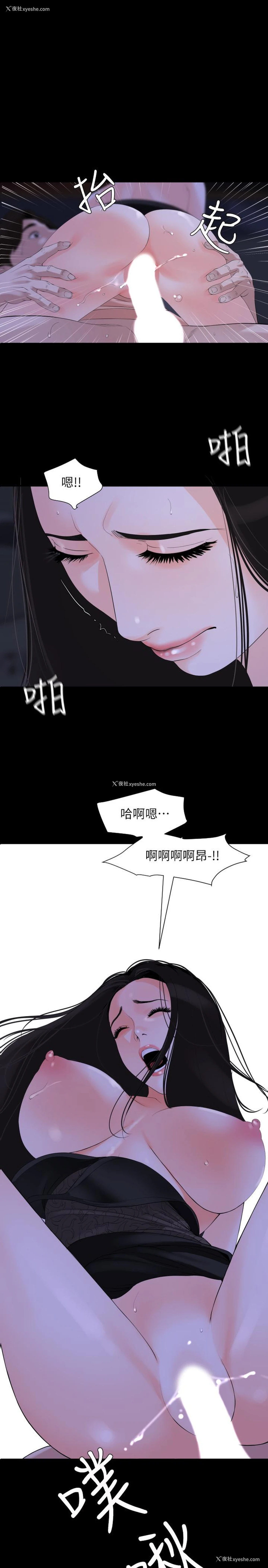 1P - 与岳母同屋