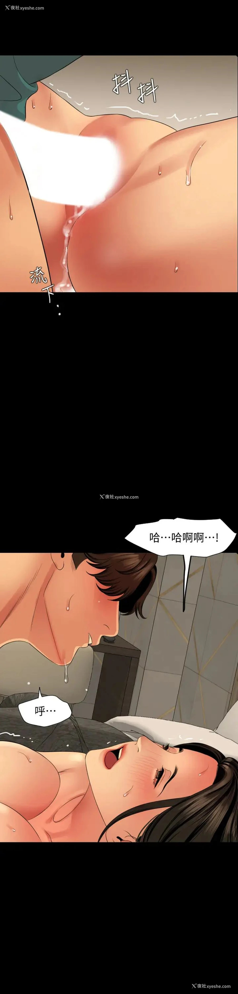 17P - 与岳母同屋