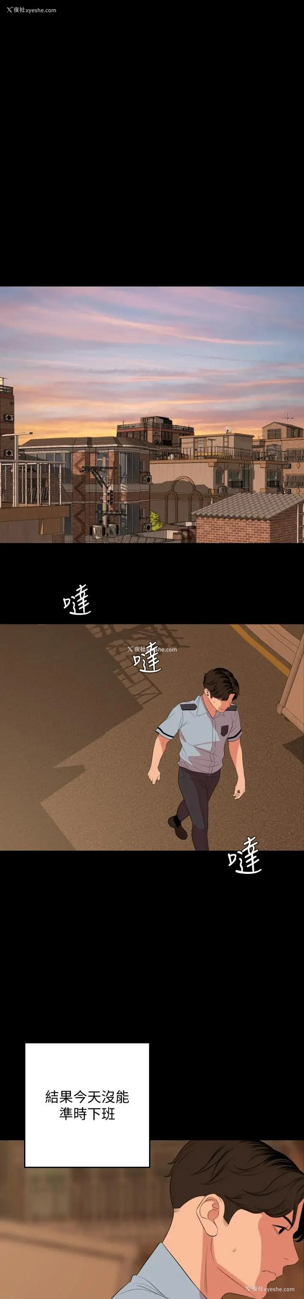 27P - 与岳母同屋