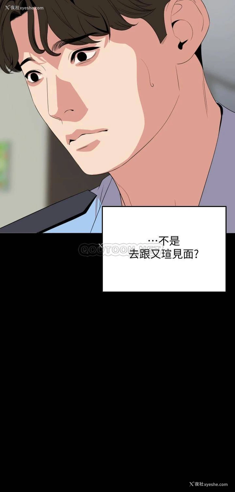 7P - 与岳母同屋