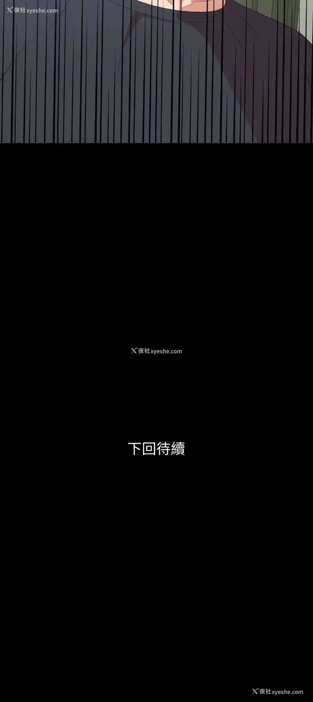 32P - 与岳母同屋