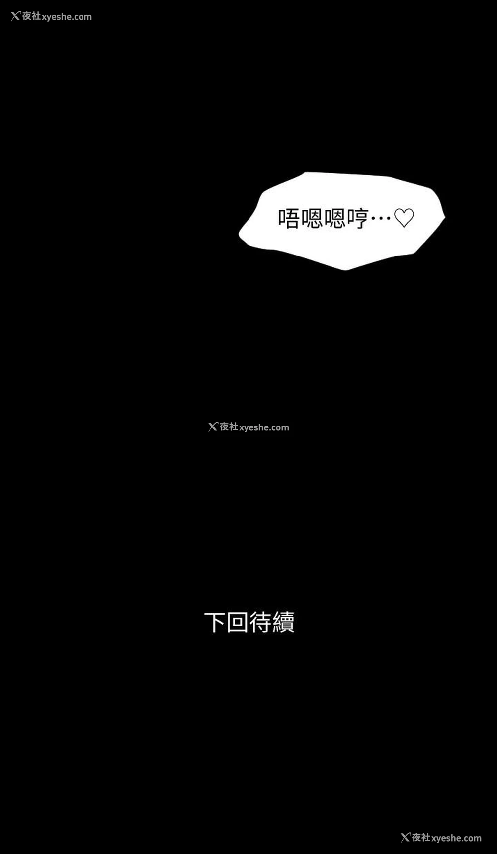 19P - 与岳母同屋
