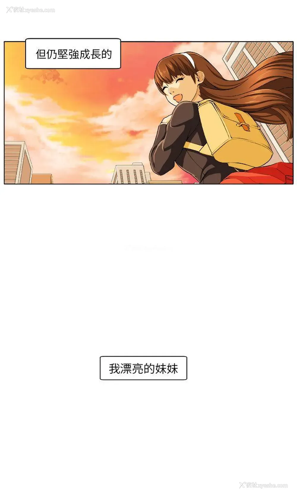 3P - 圈套