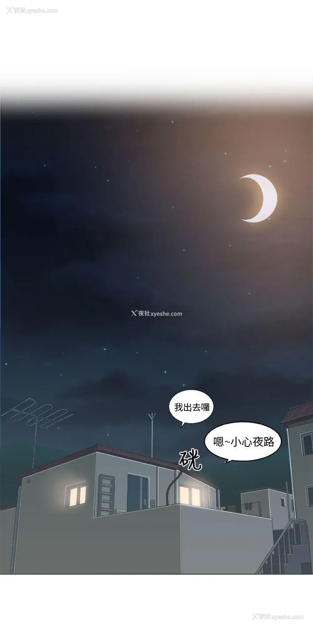 4P - 圈套