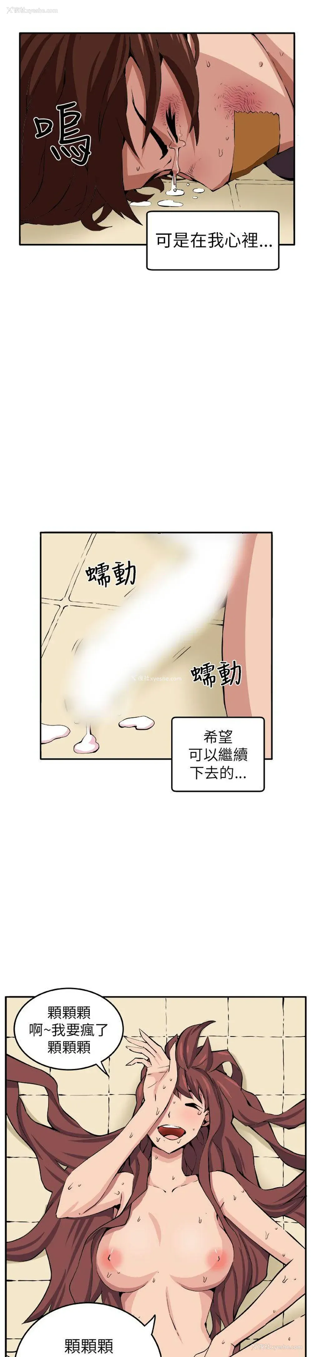 22P - 圈套