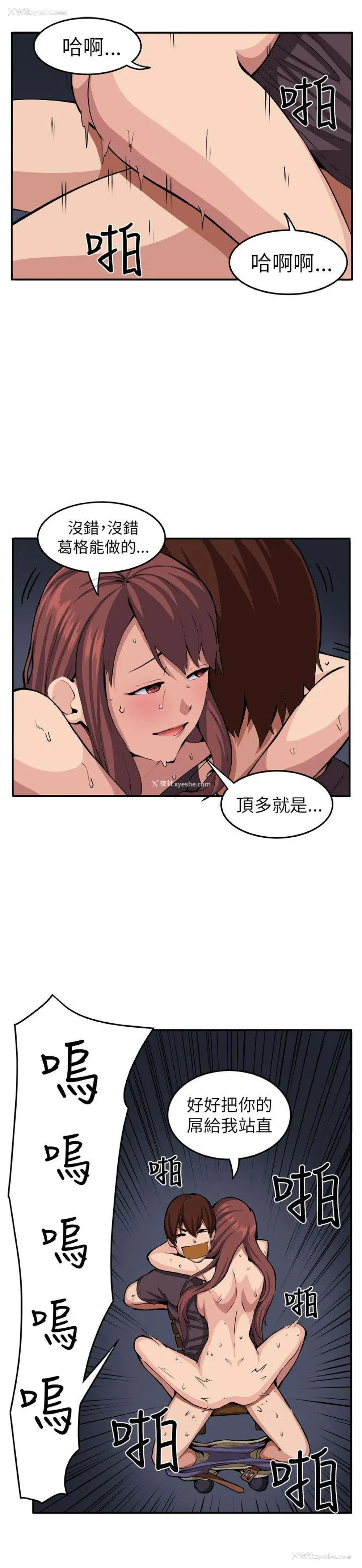 5P - 圈套
