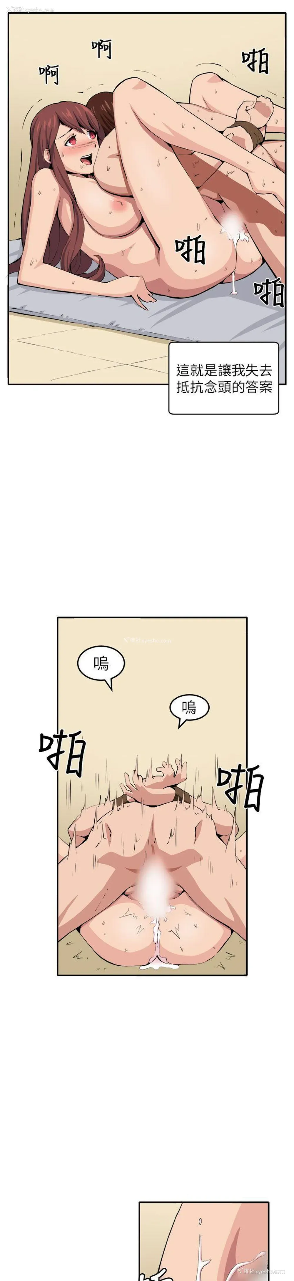 12P - 圈套