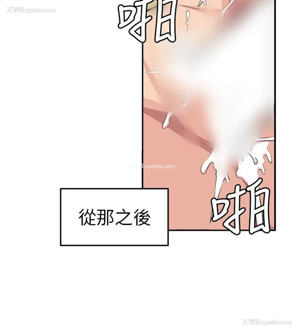 13P - 圈套