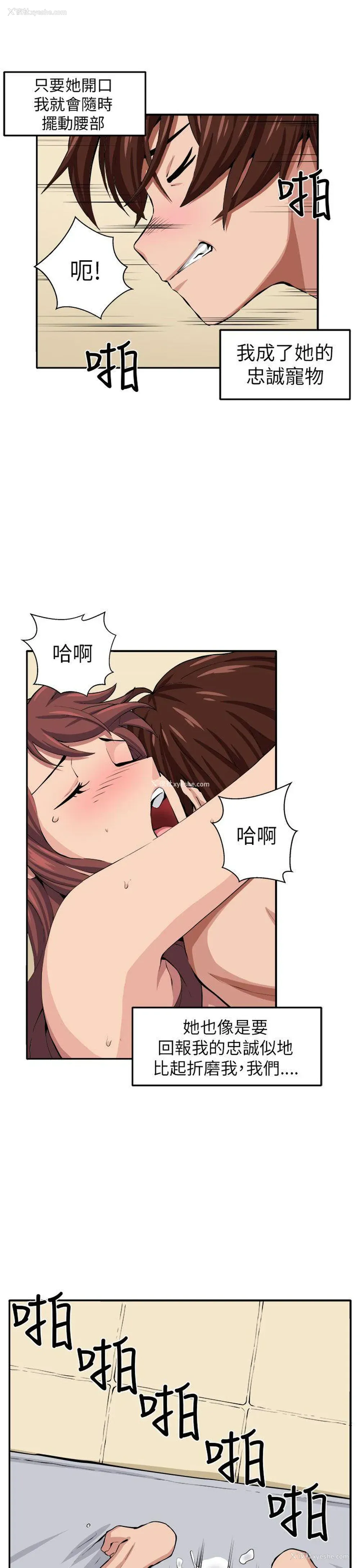 14P - 圈套