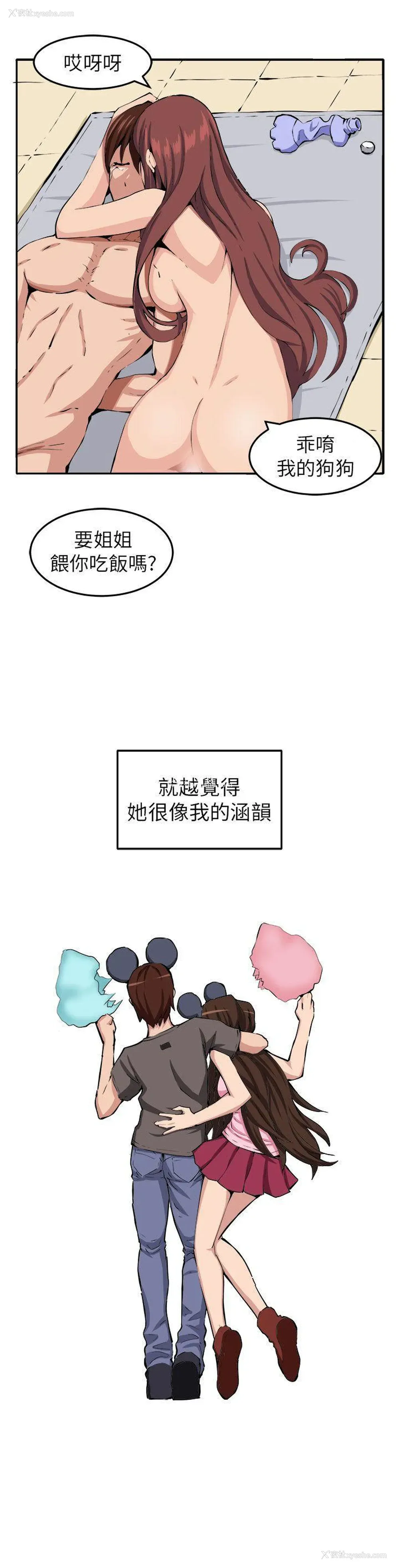 30P - 圈套