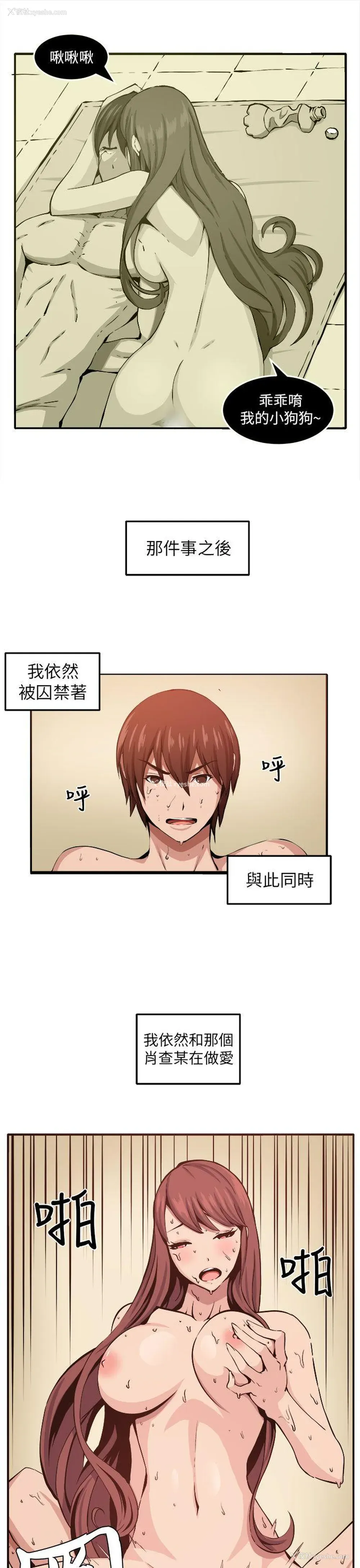 1P - 圈套