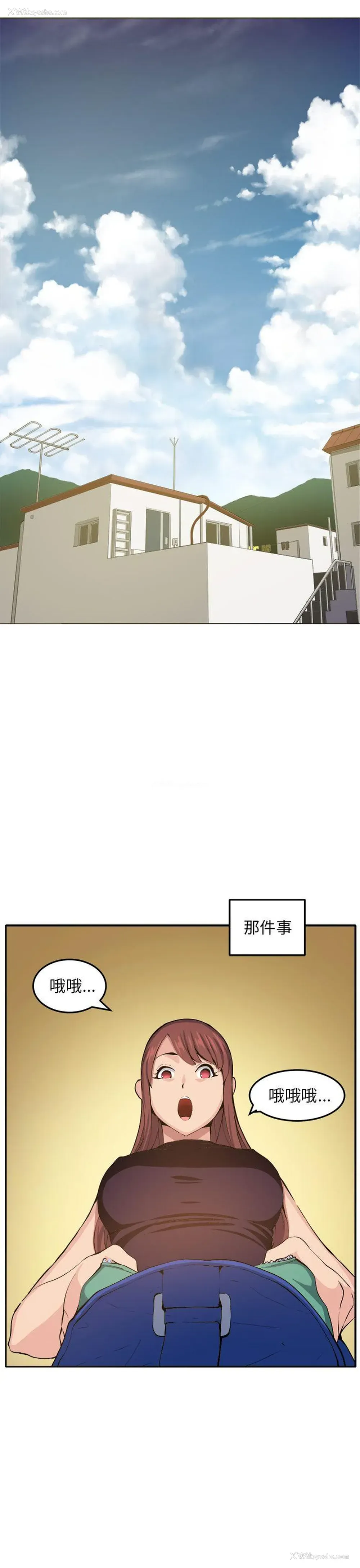 7P - 圈套