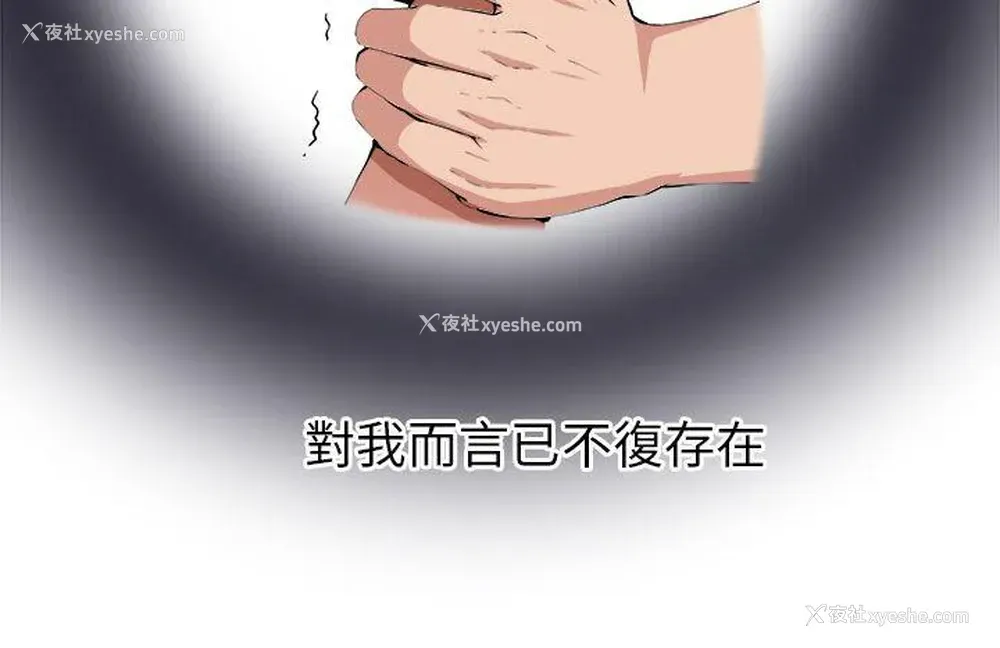 10P - 圈套