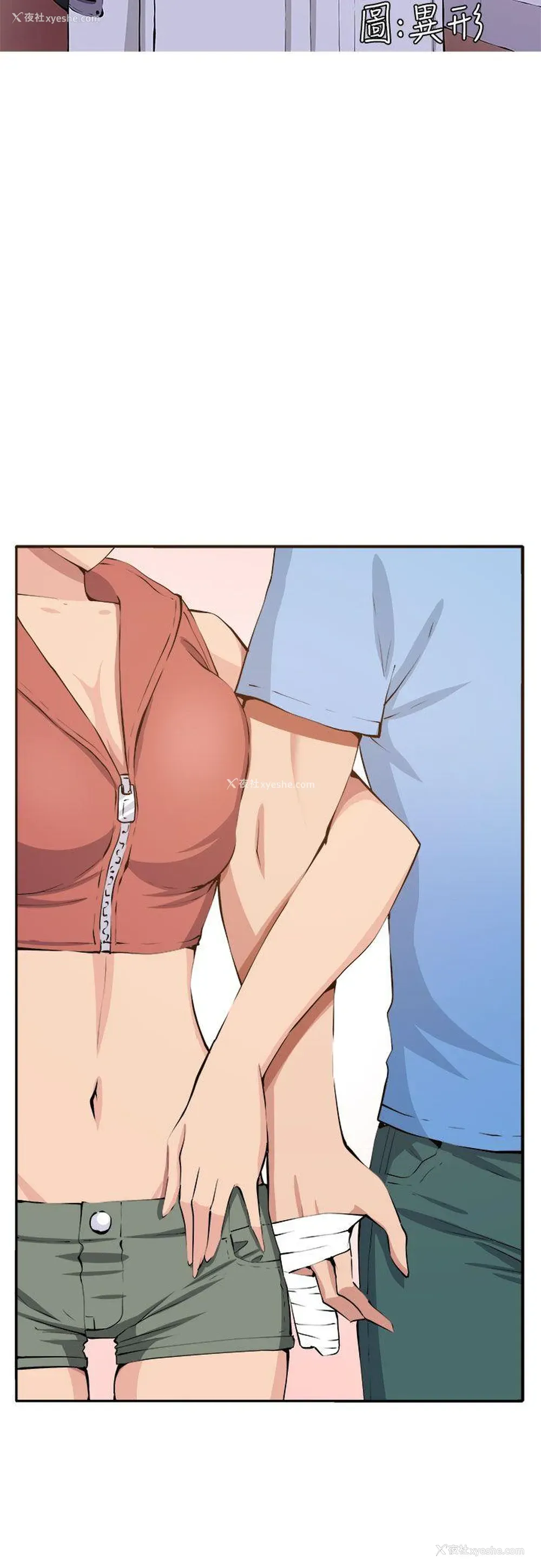 18P - 圈套