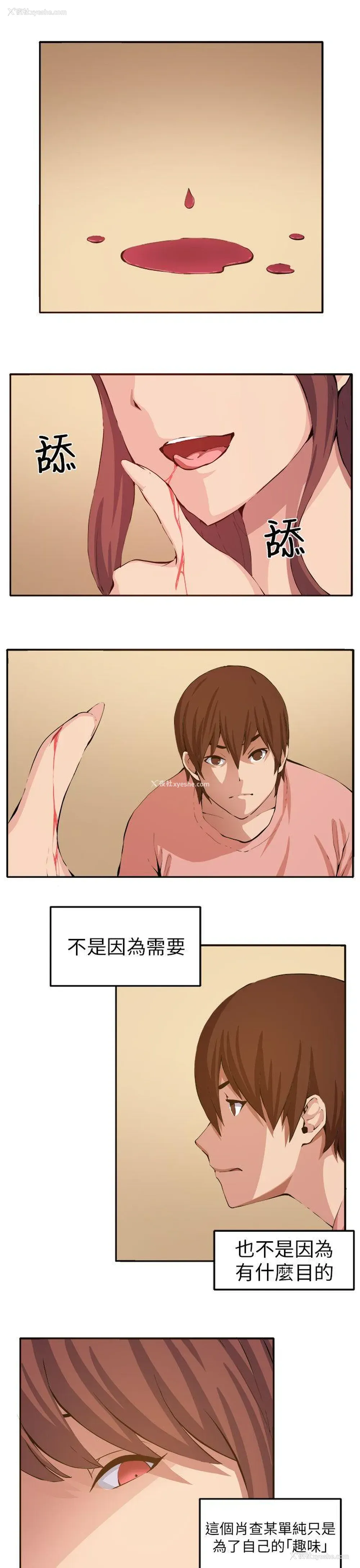 1P - 圈套