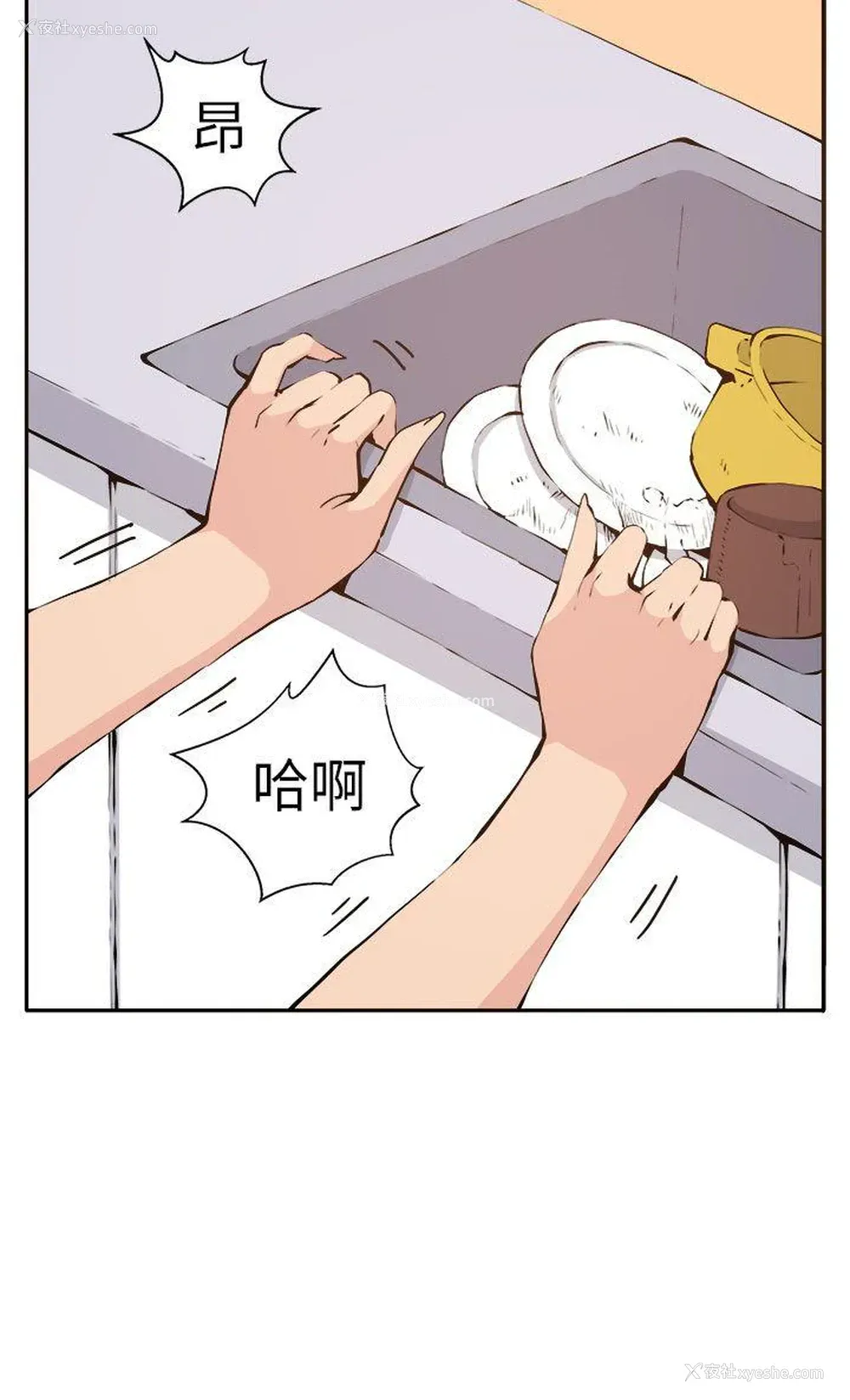 24P - 圈套