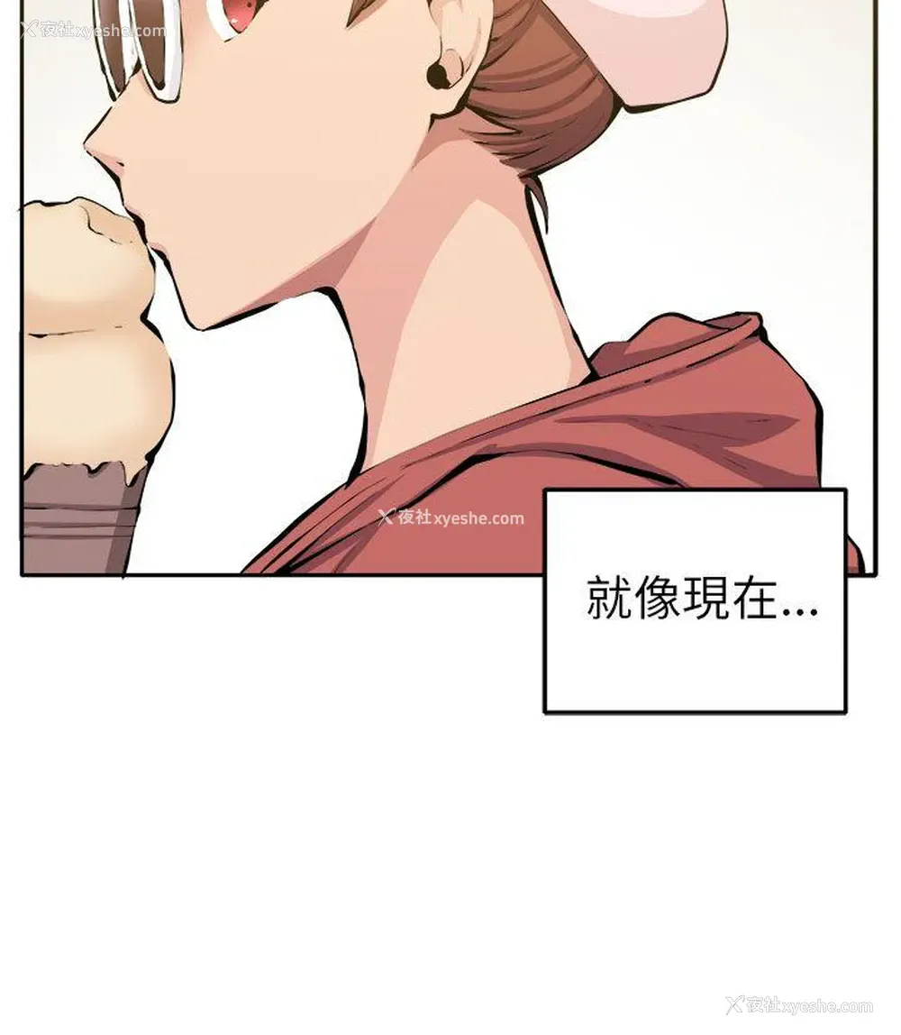30P - 圈套