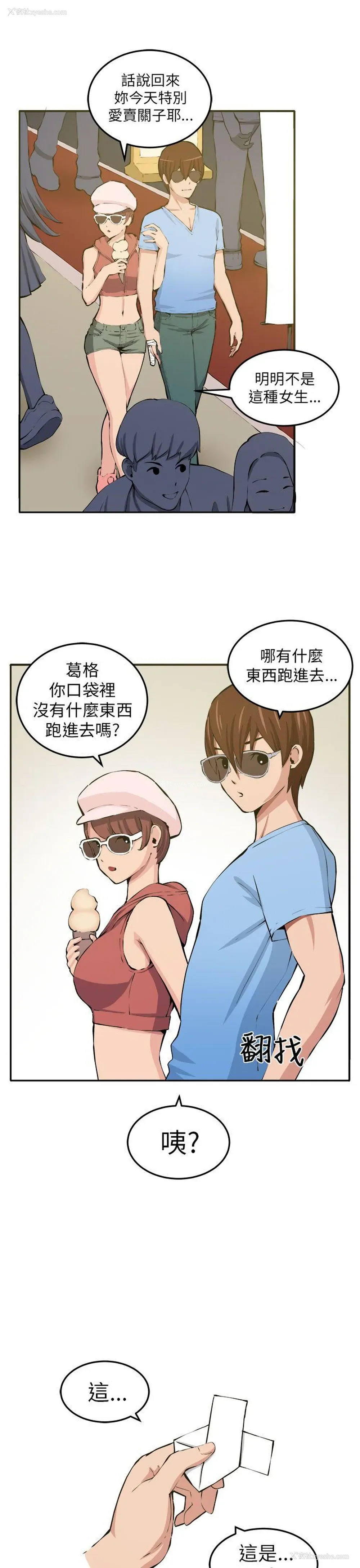 34P - 圈套