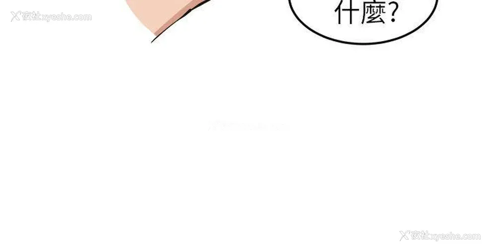 35P - 圈套