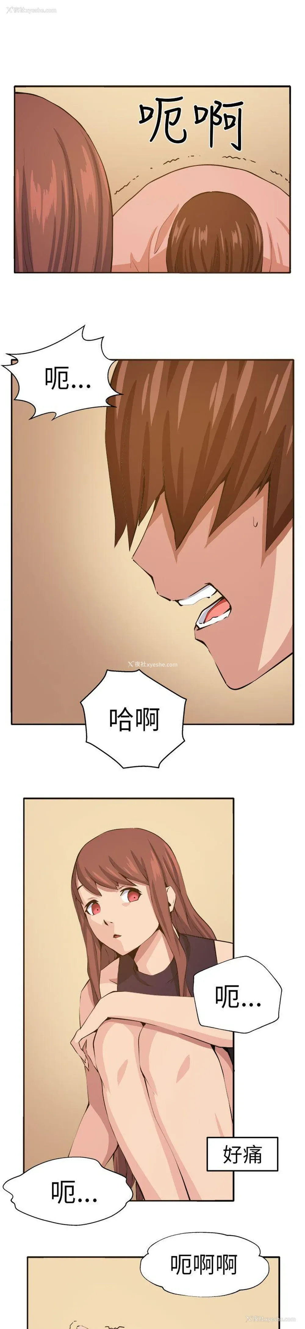 7P - 圈套