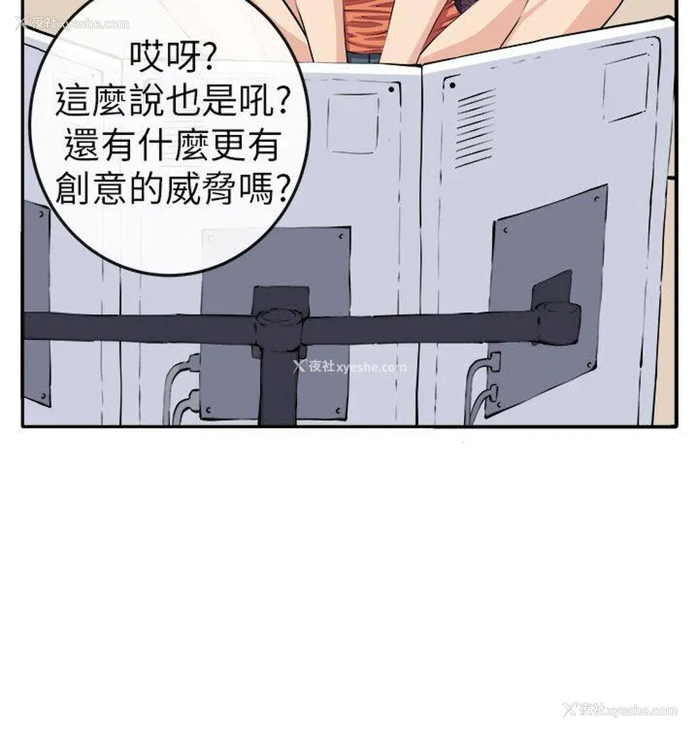 18P - 圈套