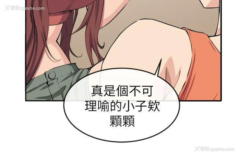 24P - 圈套