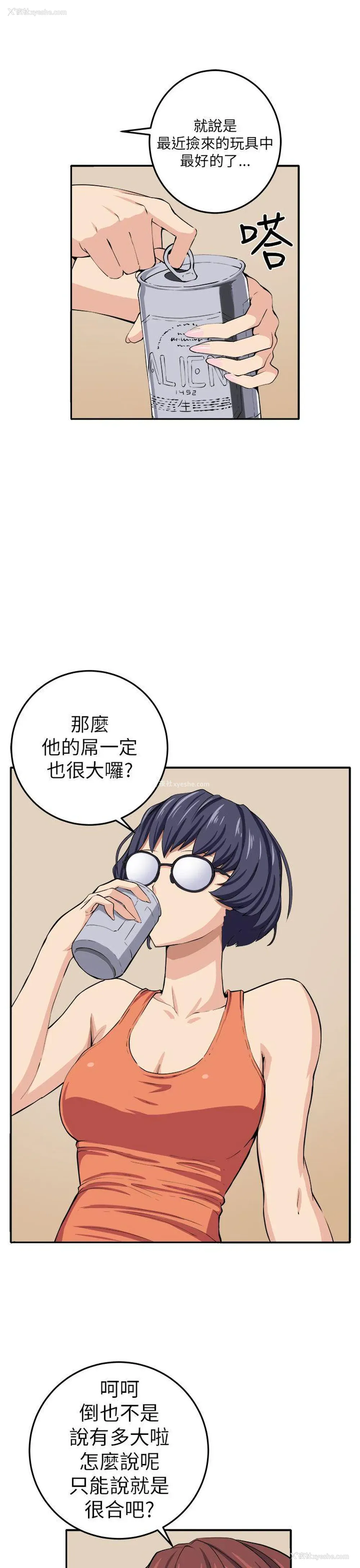 25P - 圈套