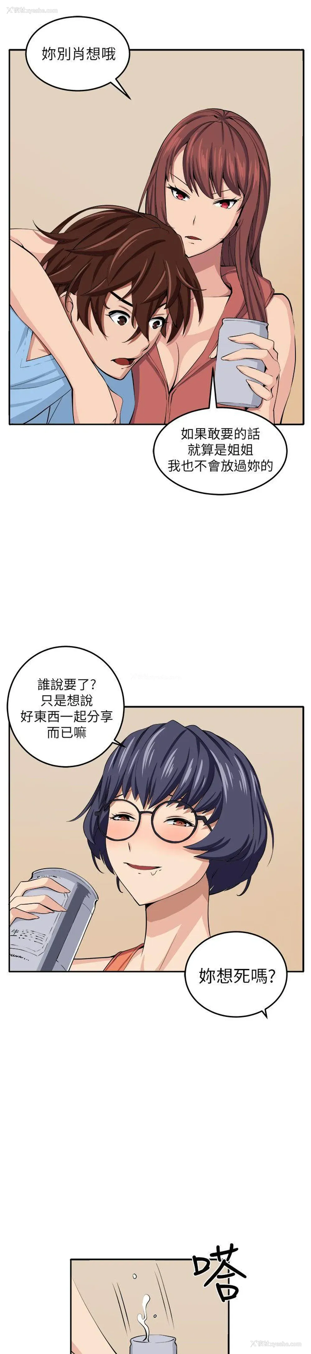 27P - 圈套