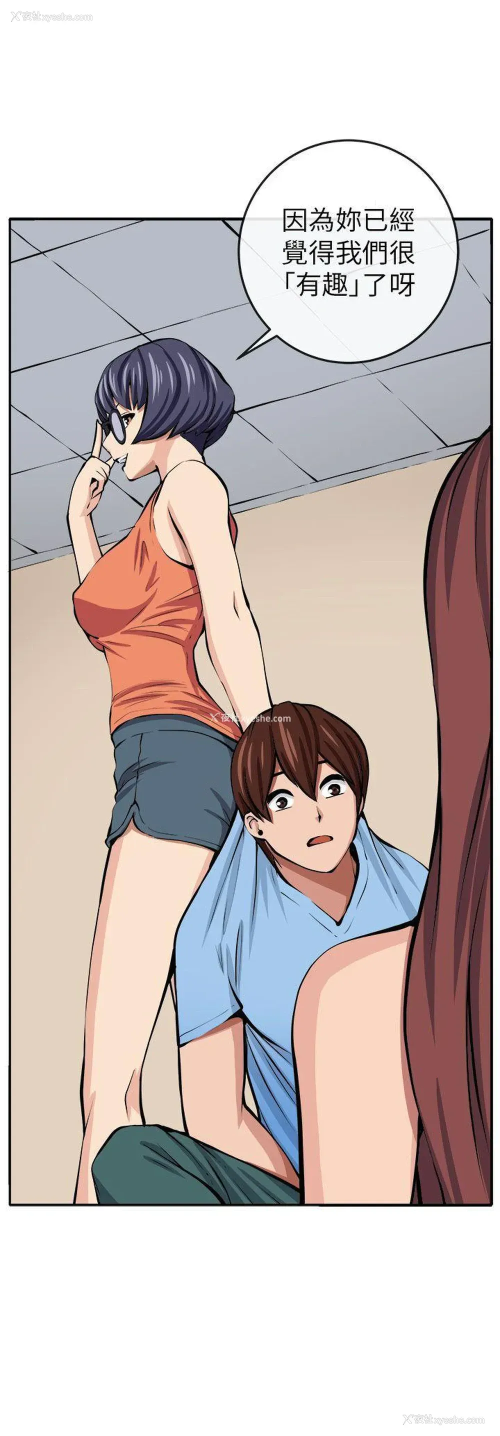 35P - 圈套